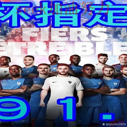 世界杯买球网站数据分析直播怎么看?精选给你答案(世界杯全球总决赛) 世界杯买球网站数据分析直播怎么看?精选给你答案(世界杯全球总决赛)
