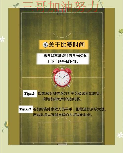 世界杯投注是否安全？使用指南带你了解（FIFA World Cup 2026）