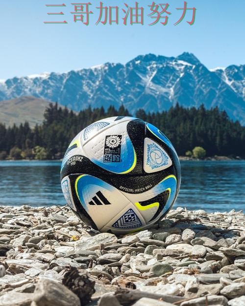 FIFA World Cup 2026背景下的世界杯投注平台合集揭秘与玩法指南直播解析 FIFA World Cup 2026背景下的世界杯投注平台合集揭秘与玩法指南直播解析
