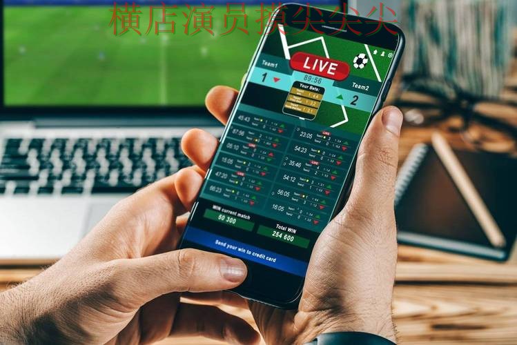 世界杯投注平台合集哪个好?围绕真实体验+直播体验做一次汇总(世界杯直播) 世界杯投注平台合集哪个好?围绕真实体验+直播体验做一次汇总(世界杯直播)